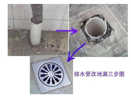 台州地下管道漏水原因_楼上卫生间迎水漏水