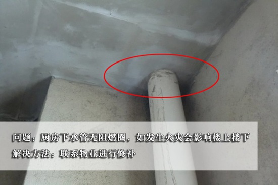 丽江老房改造主管道漏水定位_喷淋管软接漏水