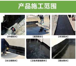 惠州防水漏水修理_惠州自来水管道漏水