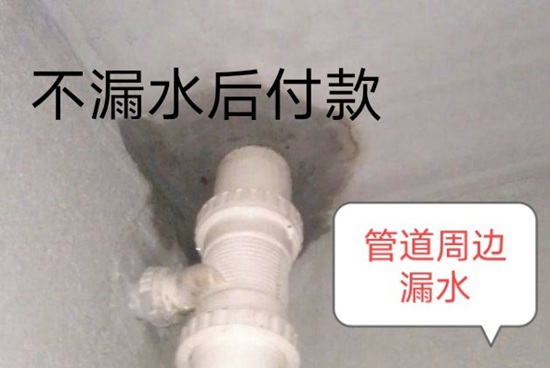 雅安卫生间水管漏水怎么维修_水管包管后漏水