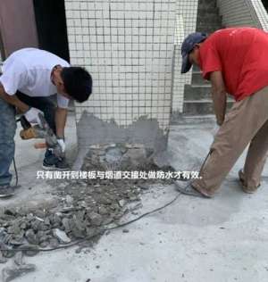 北京水管管道漏水怎么排查_排水管漏水如何排查